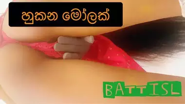 Ashavindi’s sister part 2 / හුකන මෝලක්