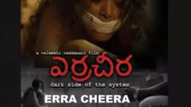 Erra cheera HD